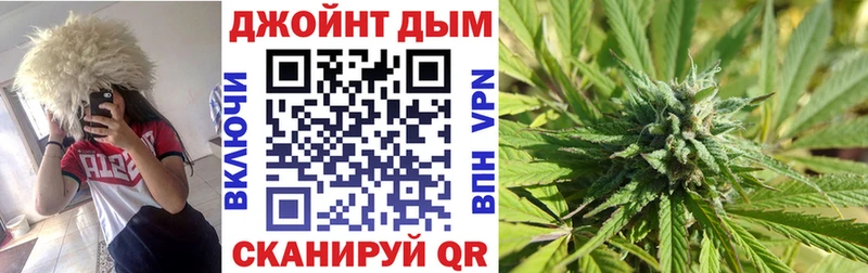 Что такое Геленджик Канабис Амфетамин ГАШИШ Мефедрон COCAIN