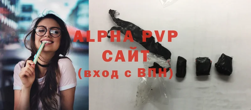 гидра ТОР  Геленджик  Alpha PVP СК 