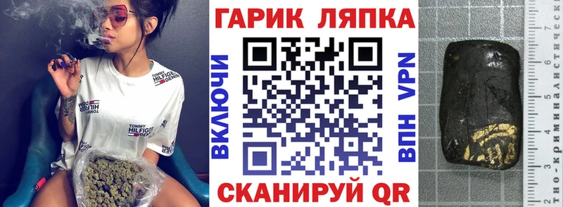 ГАШ индика сатива blacksprut сайт Геленджик