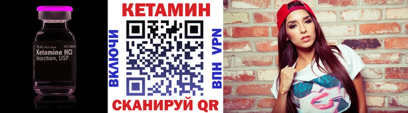 даркнет сайт  Геленджик  MEGA зеркало  Кетамин VHQ 