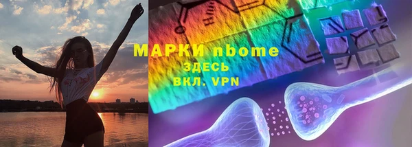 гашишное масло Липки