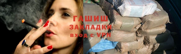 мефедрон мука Володарск