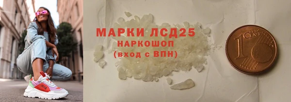 каннабис Лиски