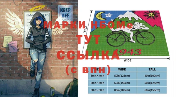 гашишное масло Липки