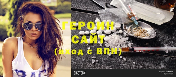 гашик Струнино