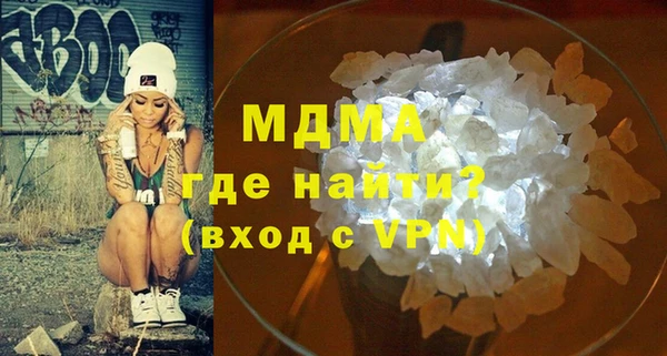 mdma Верхнеуральск