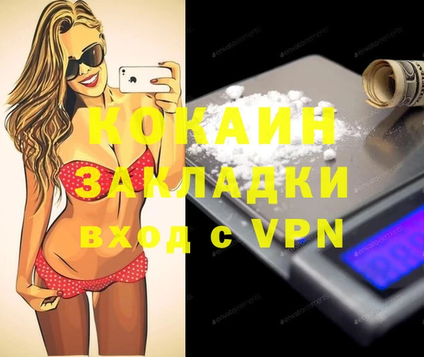 каннабис Лиски