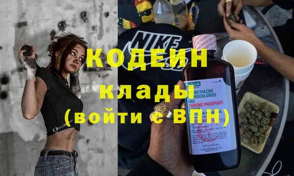 герыч Ступино