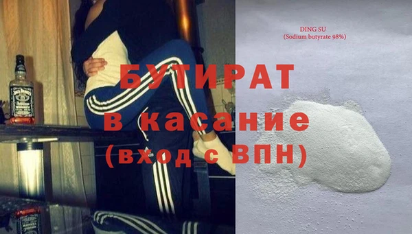 каннабис Лиски