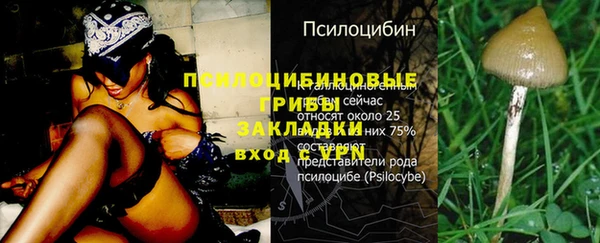 герыч Балабаново