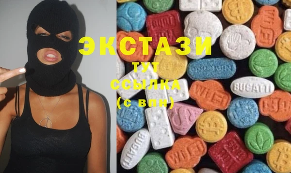 mdma Верхнеуральск