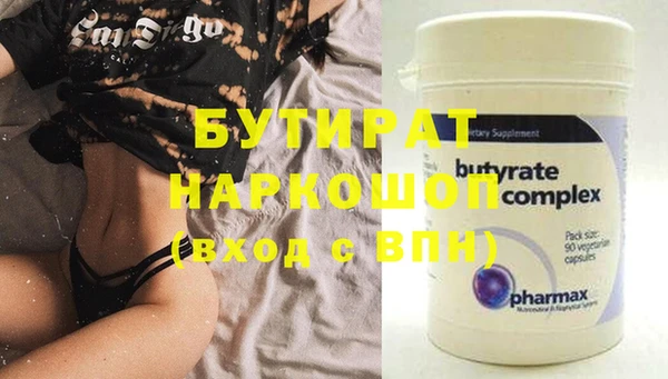 гашишное масло Липки