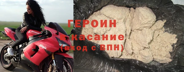 наркотики Лихославль