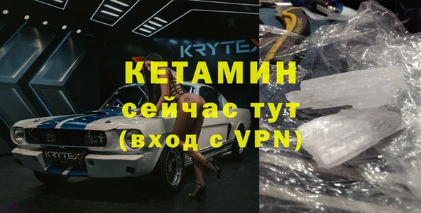 наркотики Лихославль