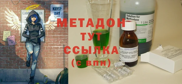 таблы Волосово