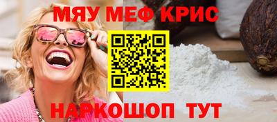 бутират Балаково