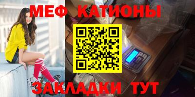 бутират Балаково