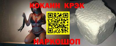 бутират Балаково