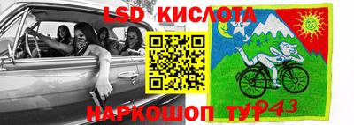 не бодяженный Балахна