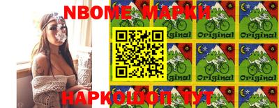 бутират Балаково