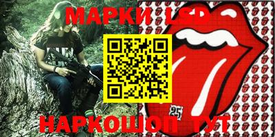бутират Балаково