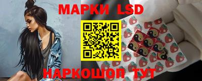 бутират Балаково