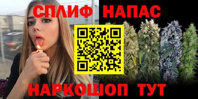 бутират Балаково