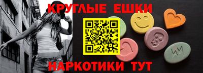 бутират Балаково