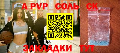 apvp Балашиха