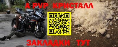 бутират Балаково