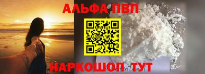 бутират Балаково