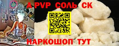 бутират Балаково