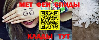 бутират Балаково