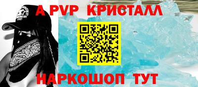 apvp Балашиха