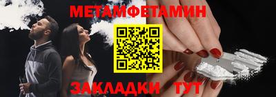 бутират Балаково