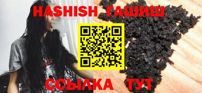 бутират Балаково