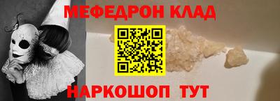 бутират Балаково