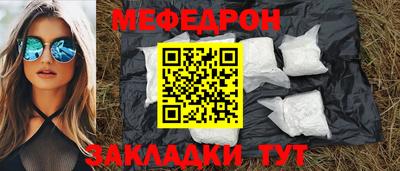 бутират Балаково
