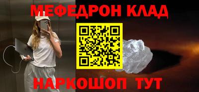 бутират Балаково