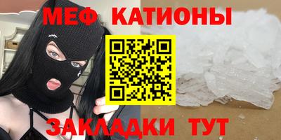 бутират Балаково