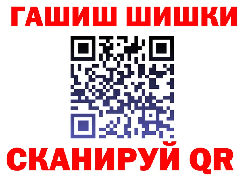 ГАШ хэш tor darknet блэк спрут Геленджик