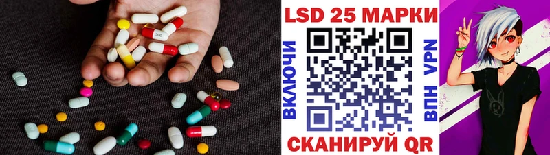 ЛСД экстази ecstasy  Геленджик 