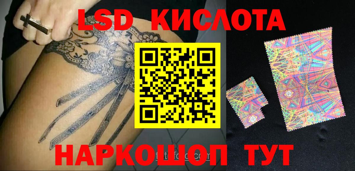 Лсд 25  Геленджик  ГАШ  Магазин наркотиков  Меф   Конопля  Вход с VPN 