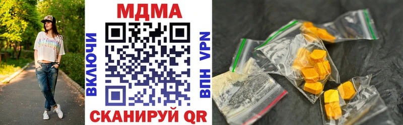 купить закладку  Геленджик  MDMA кристаллы 