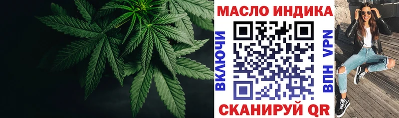 как найти наркотики  Геленджик  ТГК гашишное масло 